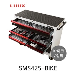 LUUX 룩스 SMS425-BIKE 바이크용 공구세트 이동형공구세트 바이크정비 오토바이정비 425pcs